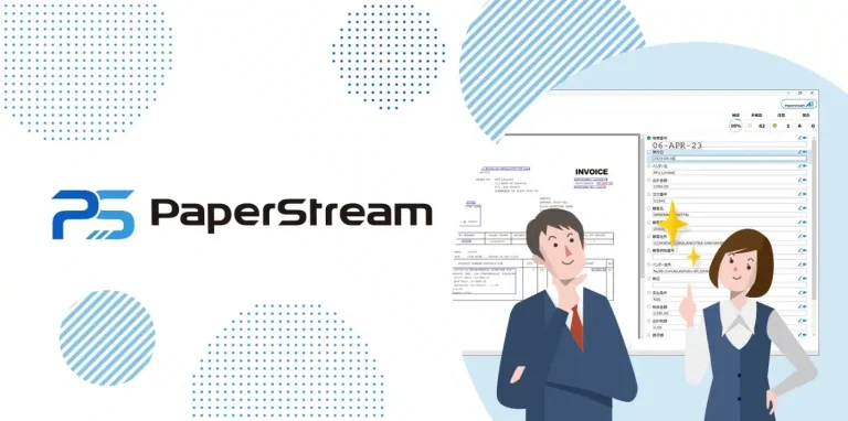 RICOH capture d&rsquo;informations sur Series et PaperStream